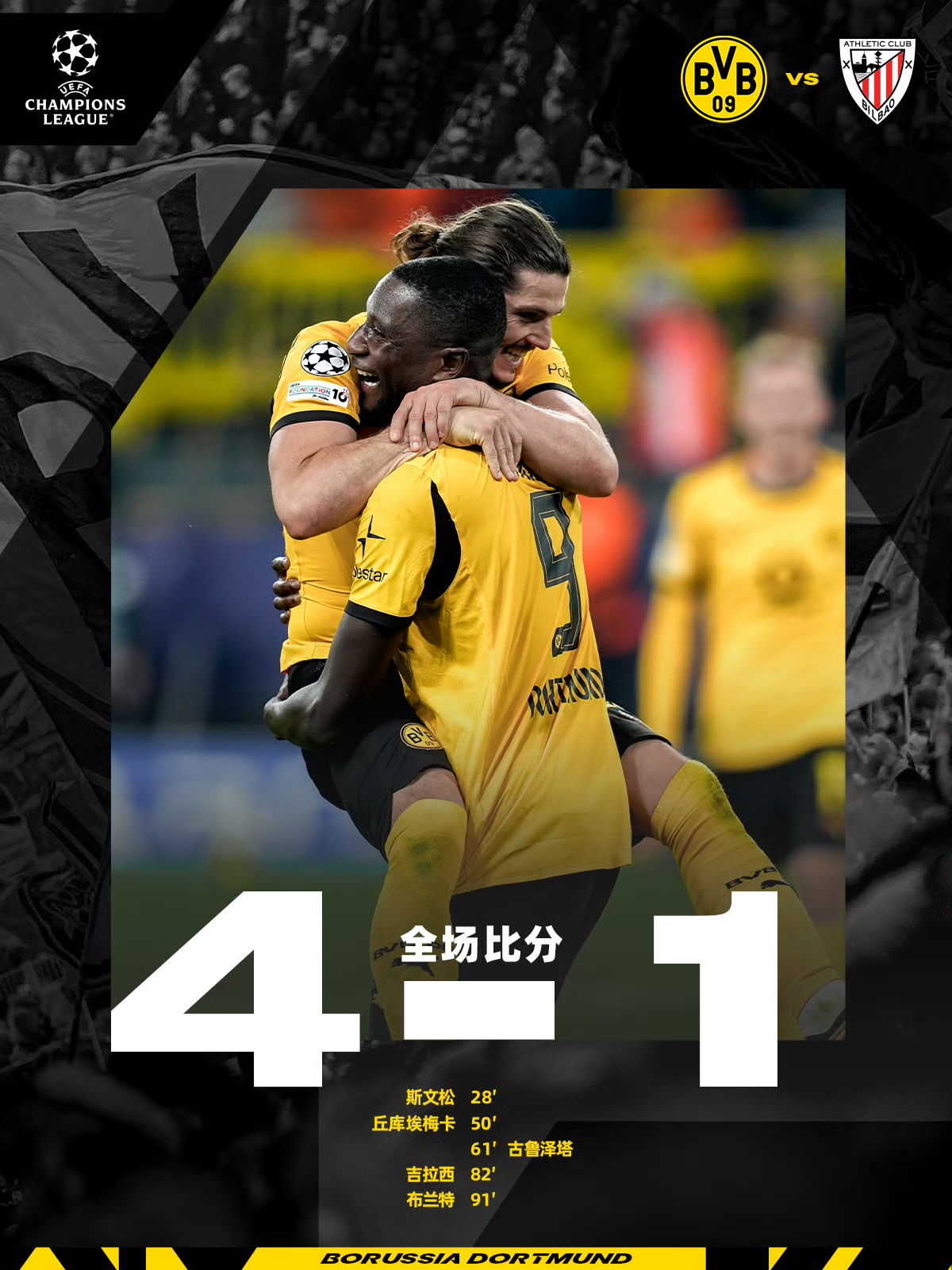 九游游戏中心官网-关于萨拉赫与50激战勇士分钟毕尔巴鄂竞技围绕欧冠绝杀压哨，风云突变上海申花国际比赛日主帅复盘都惊呆了的信息